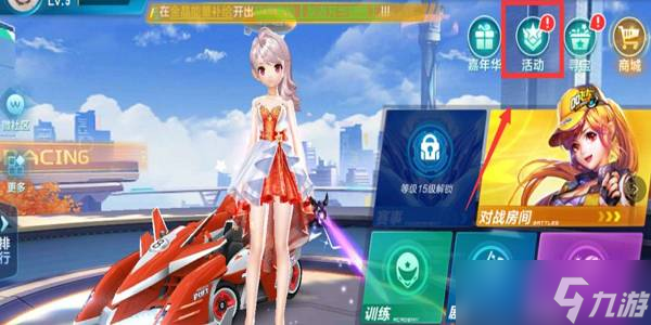 讓他能夠在 讓他能夠在