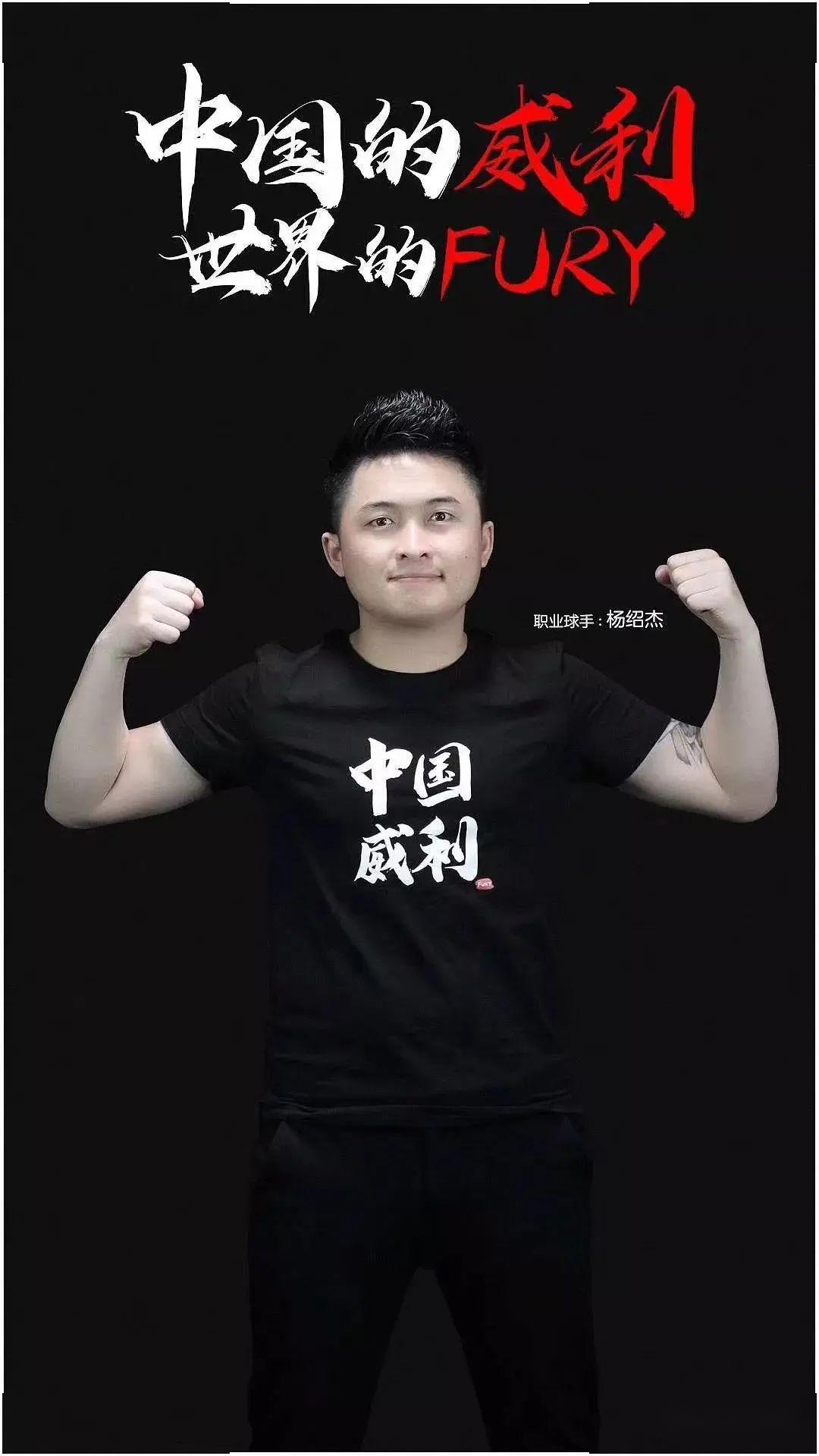 不仅让球迷 不仅让球迷