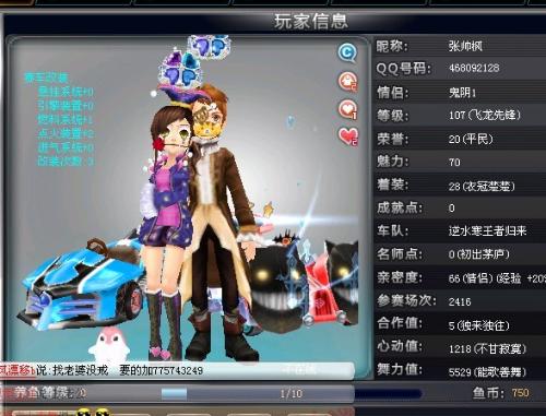 季后赛折戟 季后赛折戟