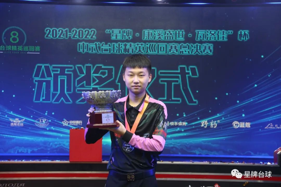 这不是总冠 这不是总冠