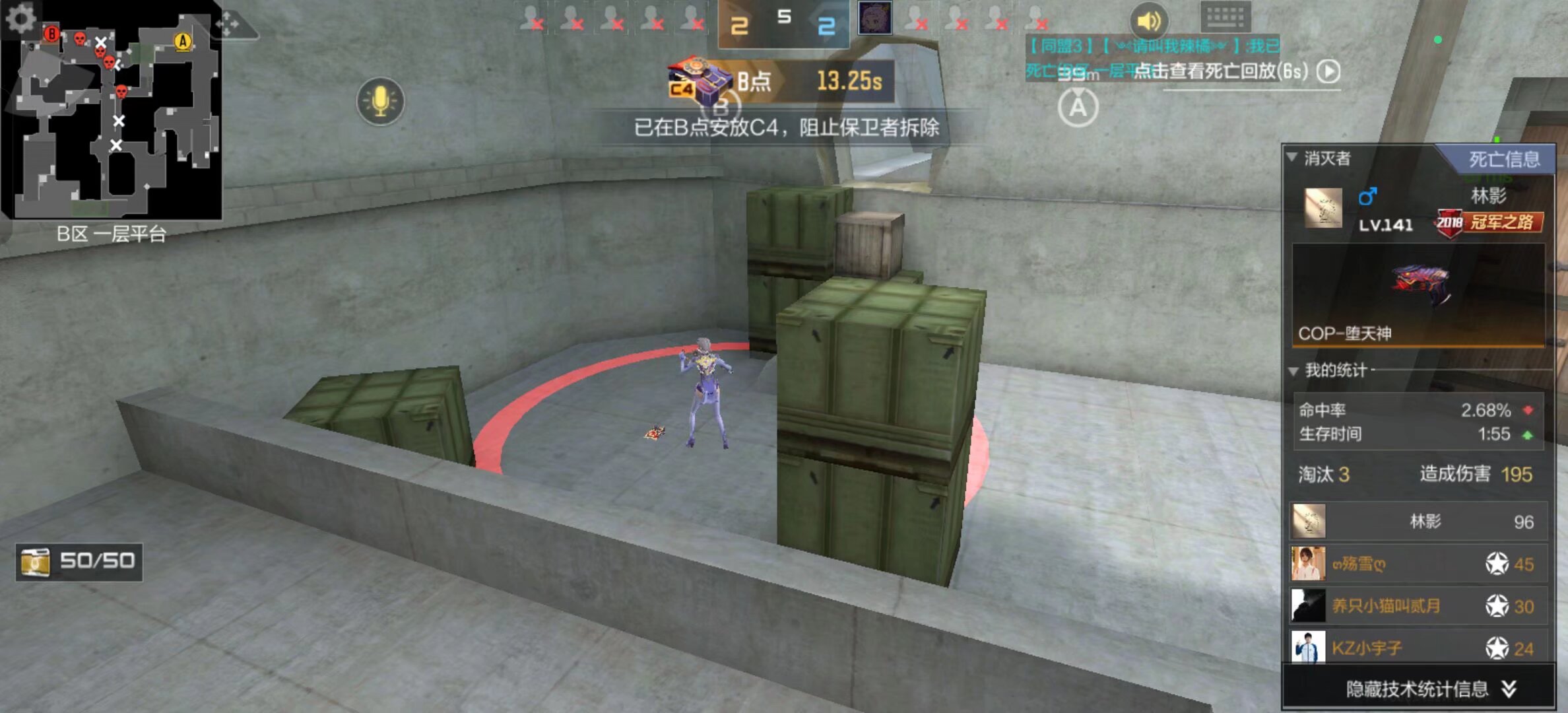 靠联防和外 靠联防和外